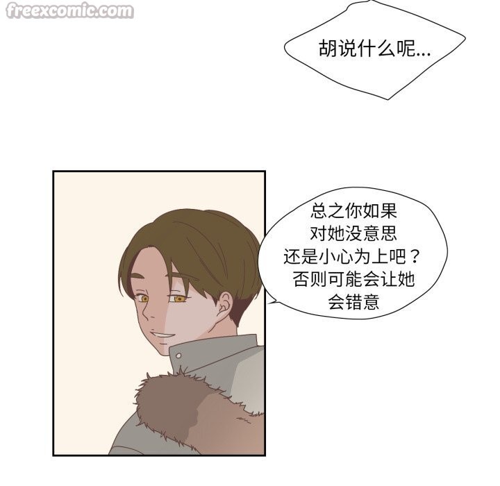 15P - 纯洁之罪