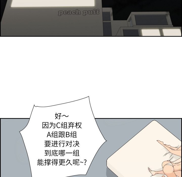 19P - 纯洁之罪