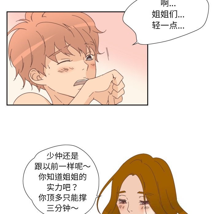 21P - 纯洁之罪