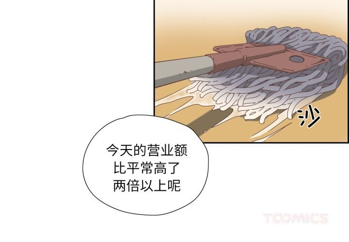 2P - 纯洁之罪