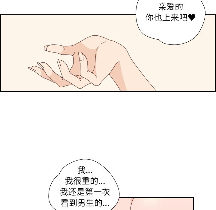 23P - 纯洁之罪