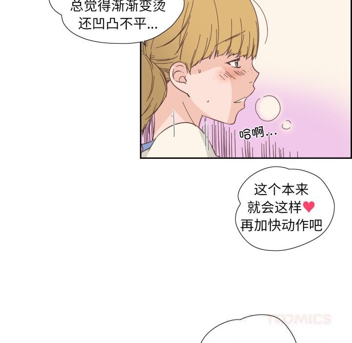 28P - 纯洁之罪