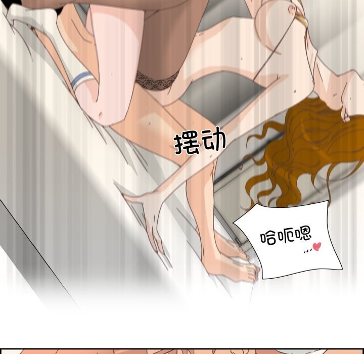 31P - 纯洁之罪