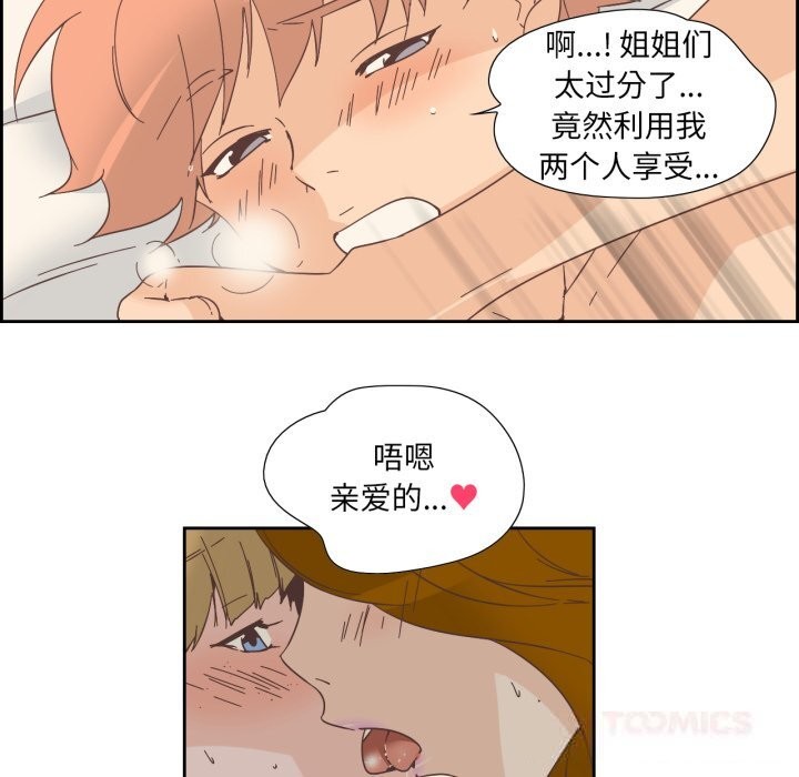 32P - 纯洁之罪