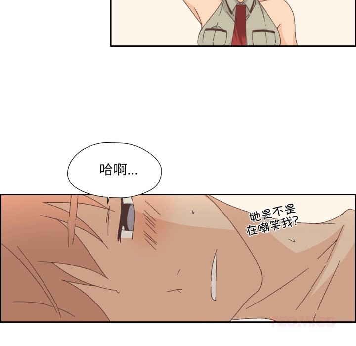40P - 纯洁之罪