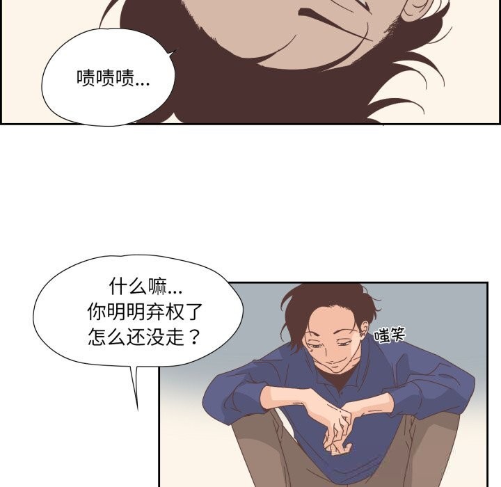 43P - 纯洁之罪