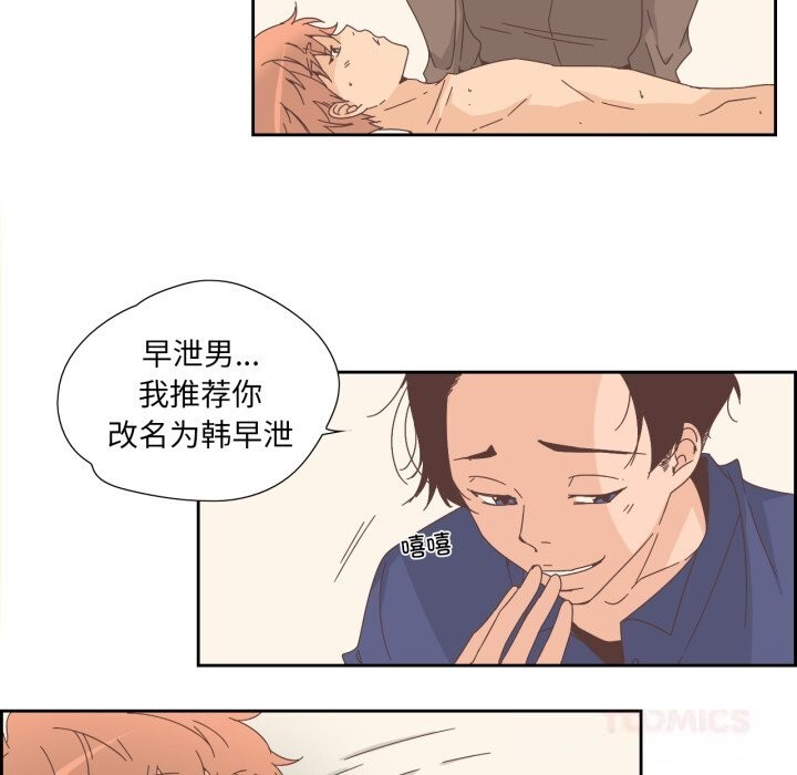 44P - 纯洁之罪