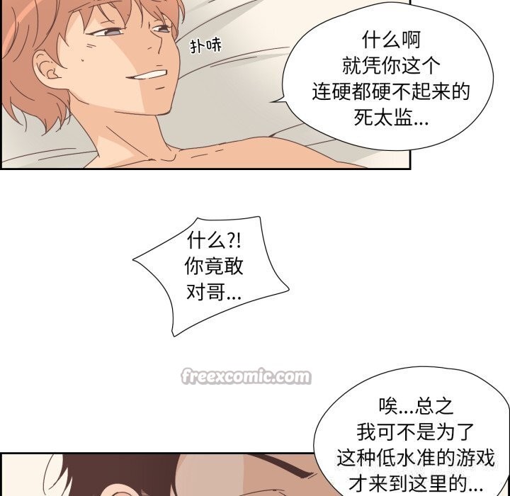 45P - 纯洁之罪