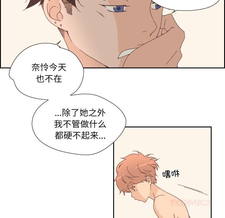 46P - 纯洁之罪