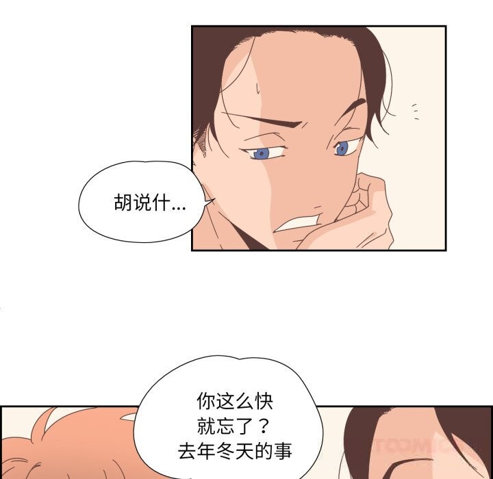 48P - 纯洁之罪