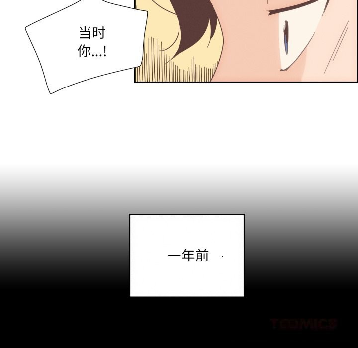 50P - 纯洁之罪