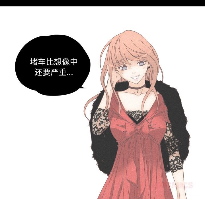 52P - 纯洁之罪