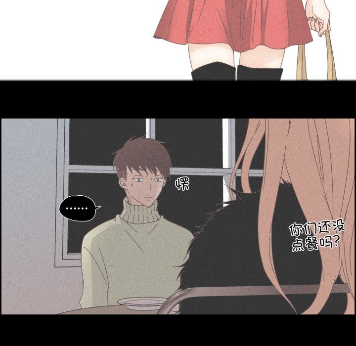 53P - 纯洁之罪