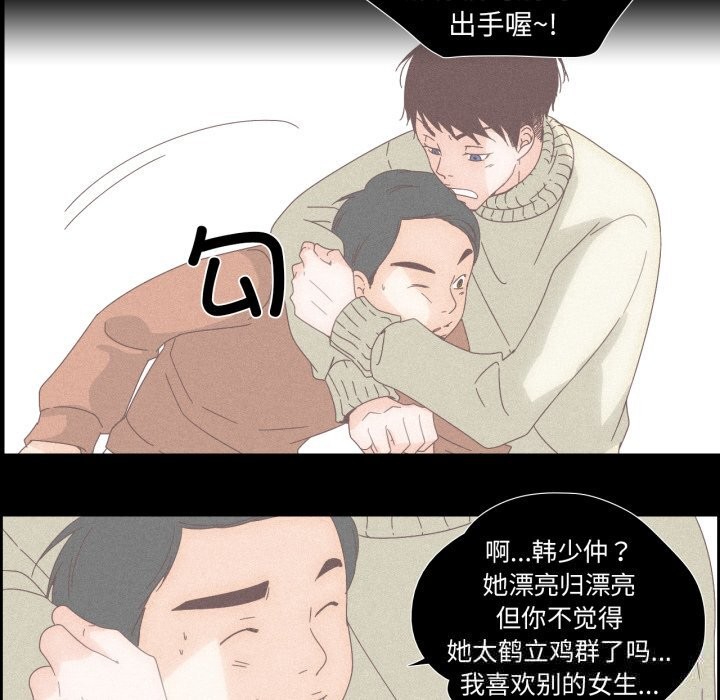 55P - 纯洁之罪
