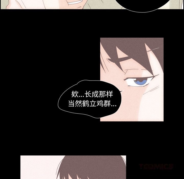 56P - 纯洁之罪