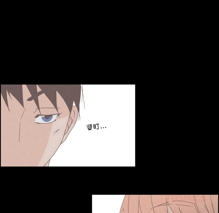58P - 纯洁之罪