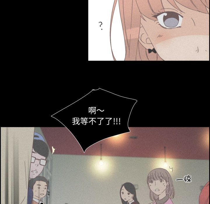 59P - 纯洁之罪