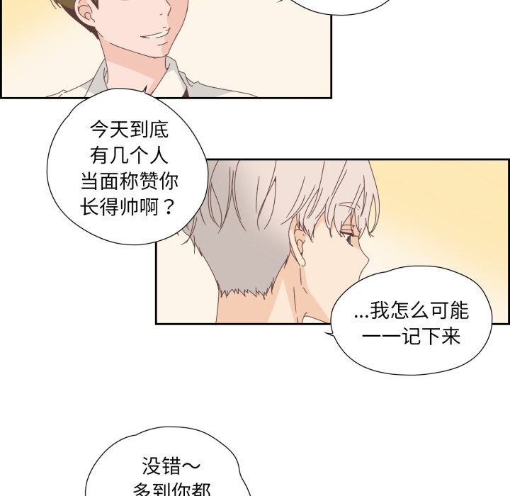5P - 纯洁之罪