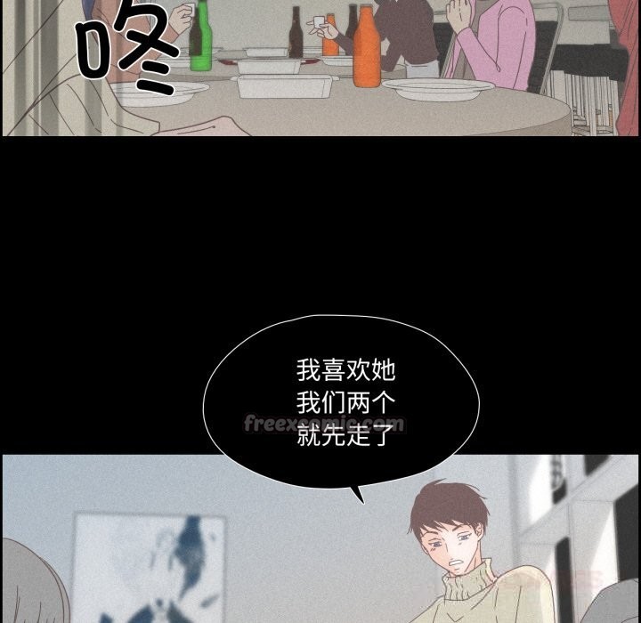 60P - 纯洁之罪