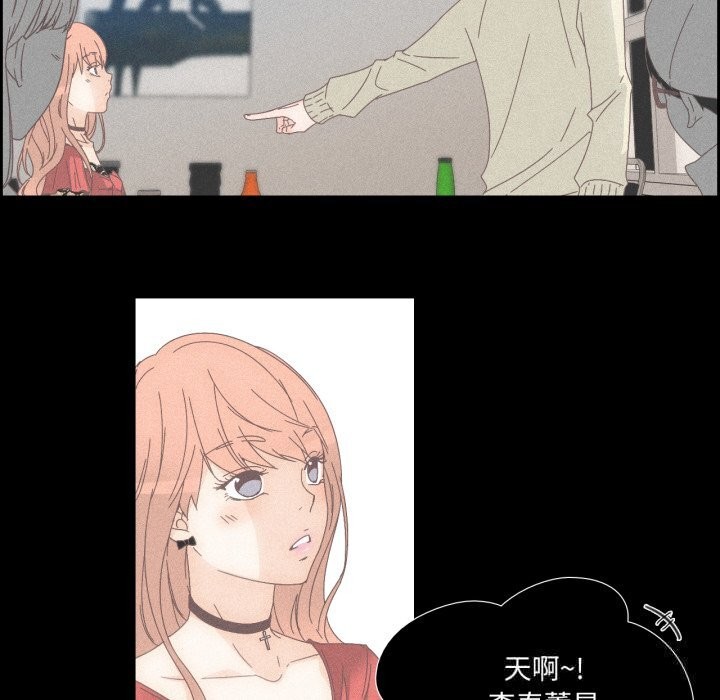 61P - 纯洁之罪