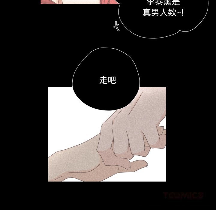 62P - 纯洁之罪