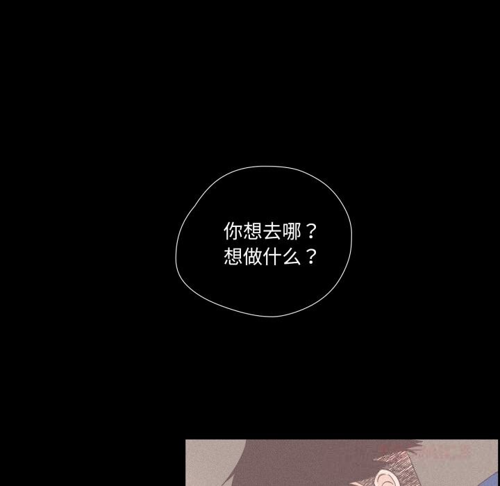 64P - 纯洁之罪