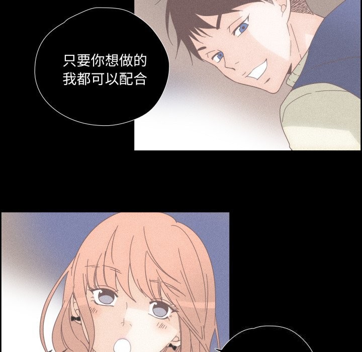 65P - 纯洁之罪