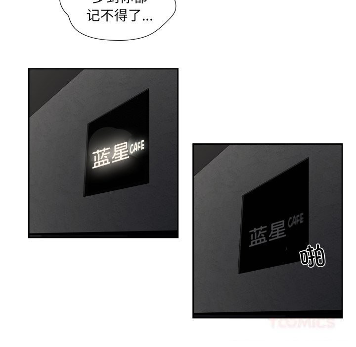 6P - 纯洁之罪