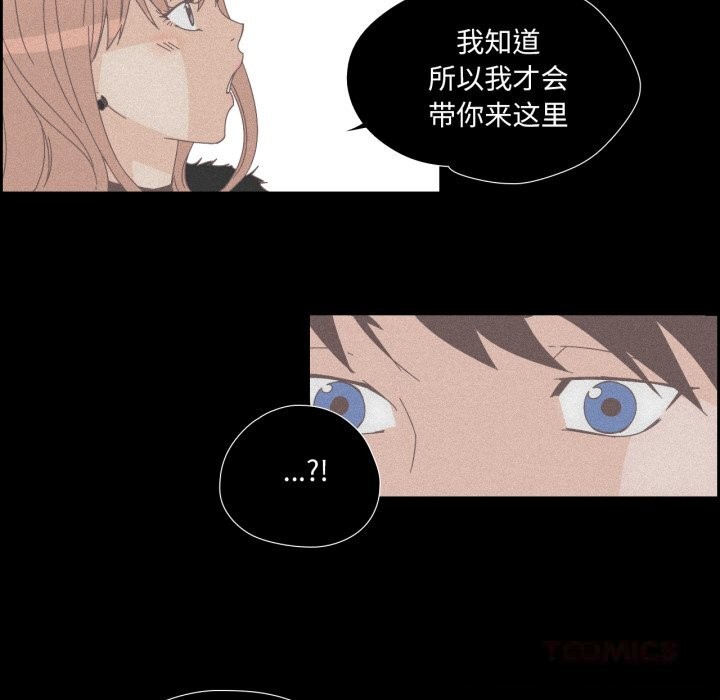 70P - 纯洁之罪