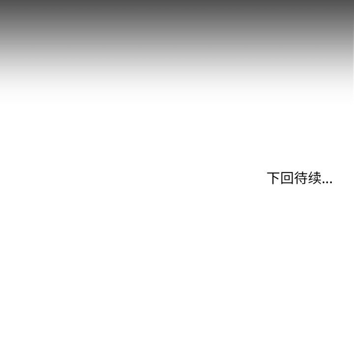 73P - 纯洁之罪