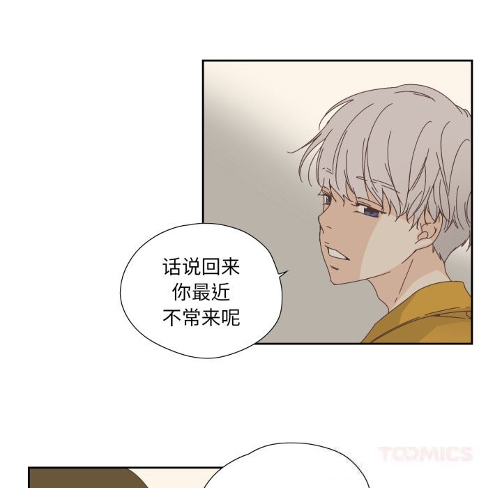 8P - 纯洁之罪