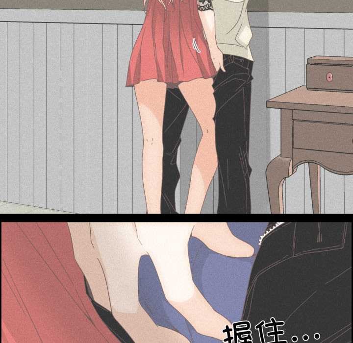 13P - 纯洁之罪