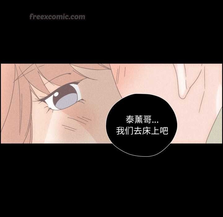 15P - 纯洁之罪