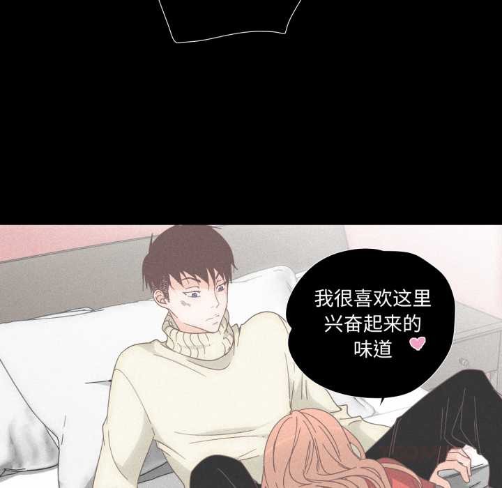 18P - 纯洁之罪