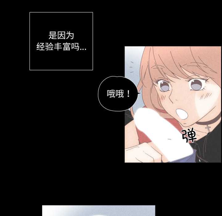 20P - 纯洁之罪