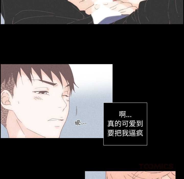 22P - 纯洁之罪
