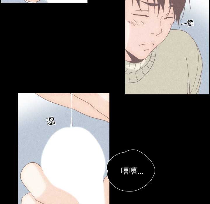24P - 纯洁之罪