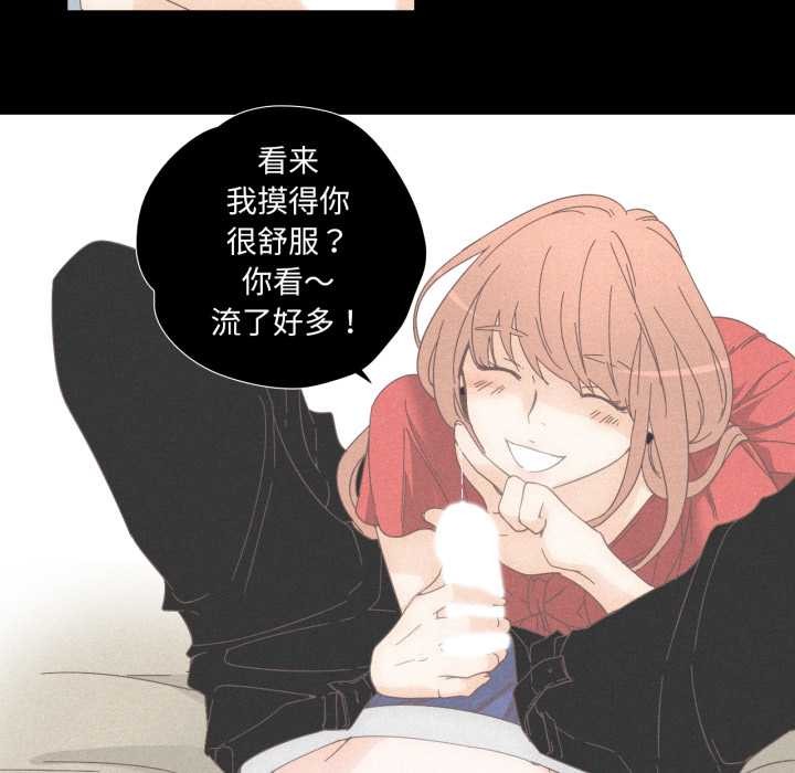 25P - 纯洁之罪