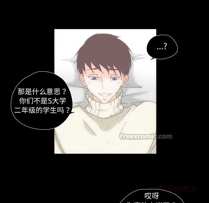 30P - 纯洁之罪