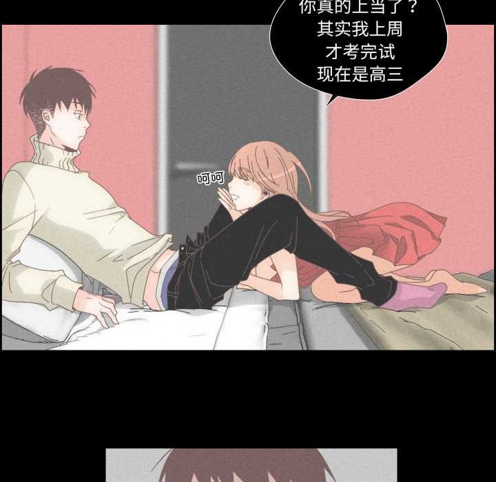 31P - 纯洁之罪