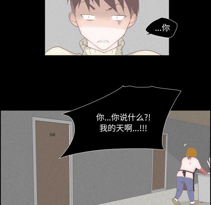 32P - 纯洁之罪
