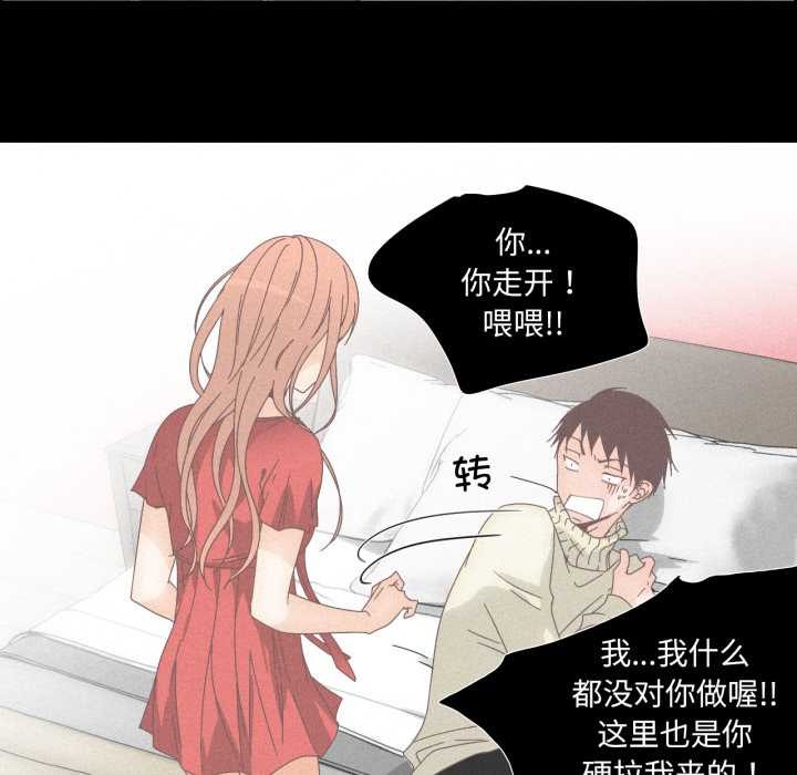 33P - 纯洁之罪