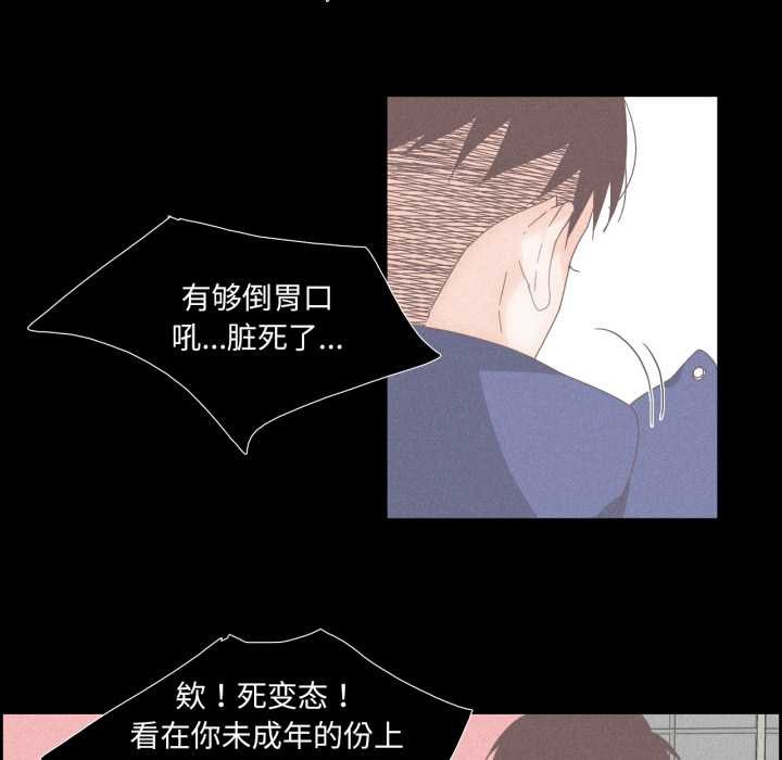 43P - 纯洁之罪