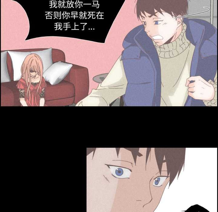44P - 纯洁之罪