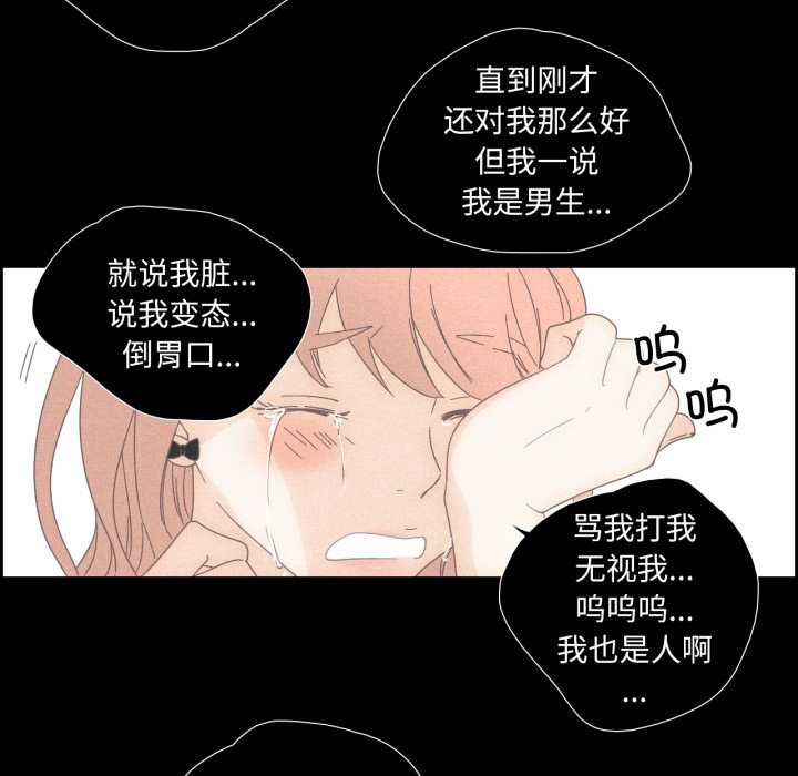 47P - 纯洁之罪