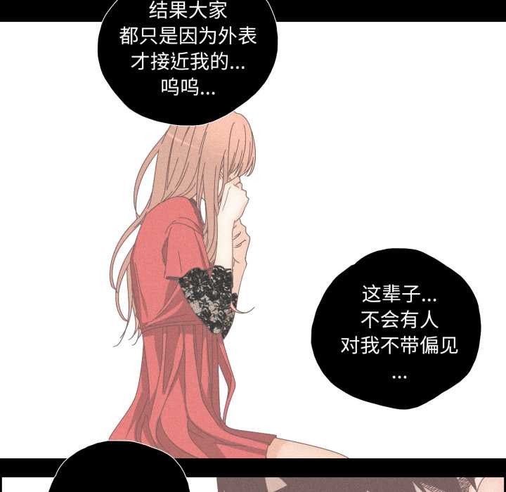 48P - 纯洁之罪