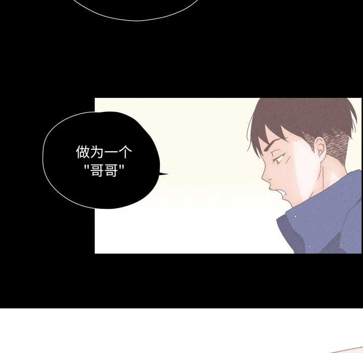 53P - 纯洁之罪