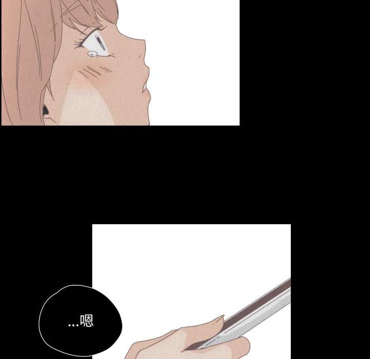 55P - 纯洁之罪