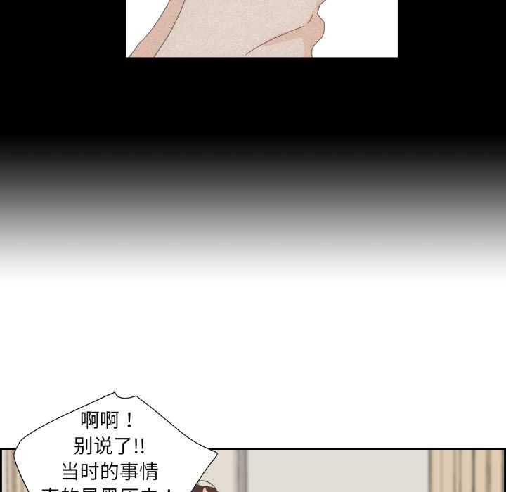56P - 纯洁之罪