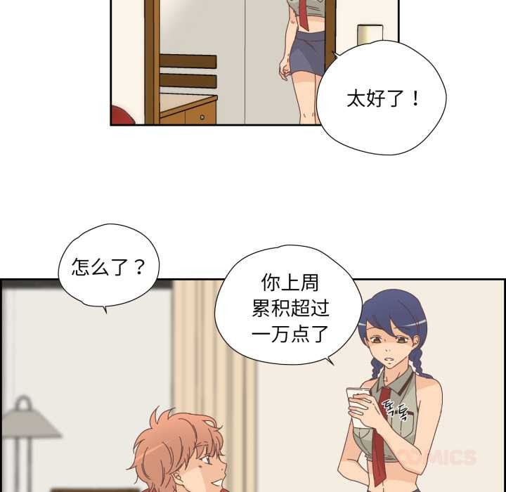 58P - 纯洁之罪